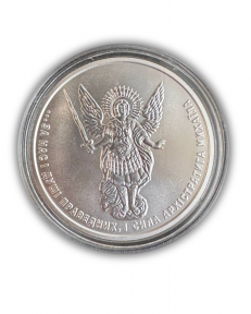 Архангел Михаїл