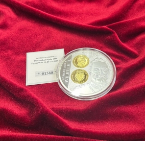 20 МарокТри Імператорські роки Уїл ІІ 01368