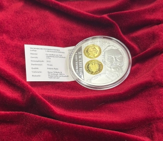 Три Імератори. Імператор Фрід III 1888 20 марок (01254)