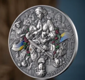 Україна в бою загартована 2025