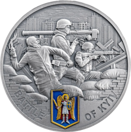 Битва за Київ 2 унції 2024